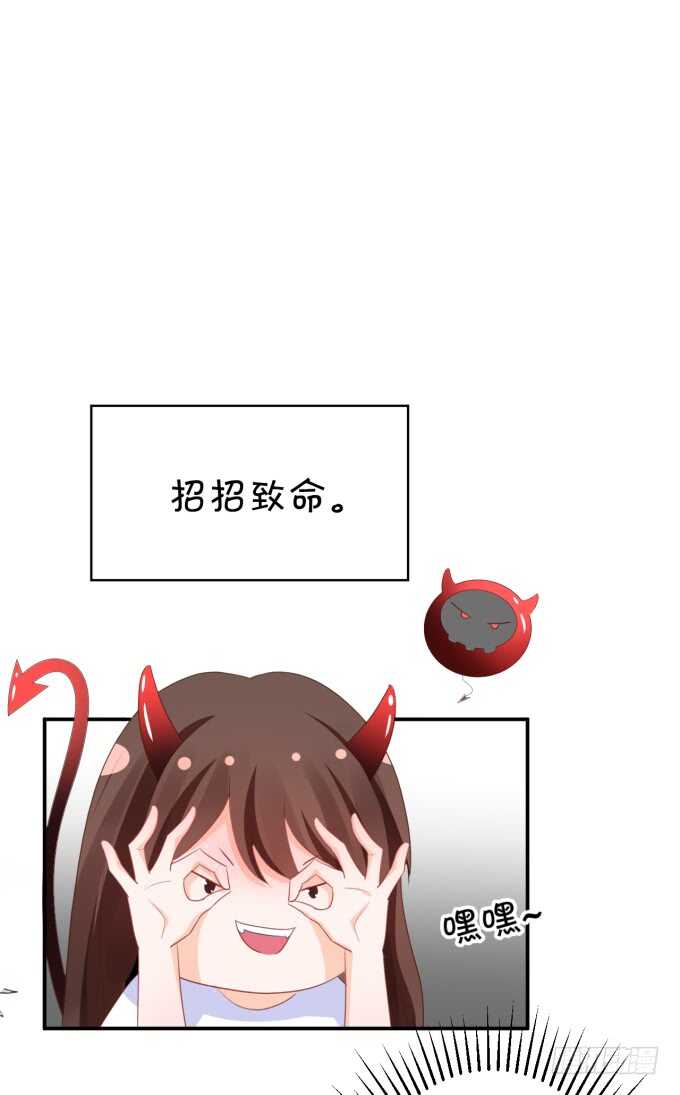 鬼脸攻击-第180话