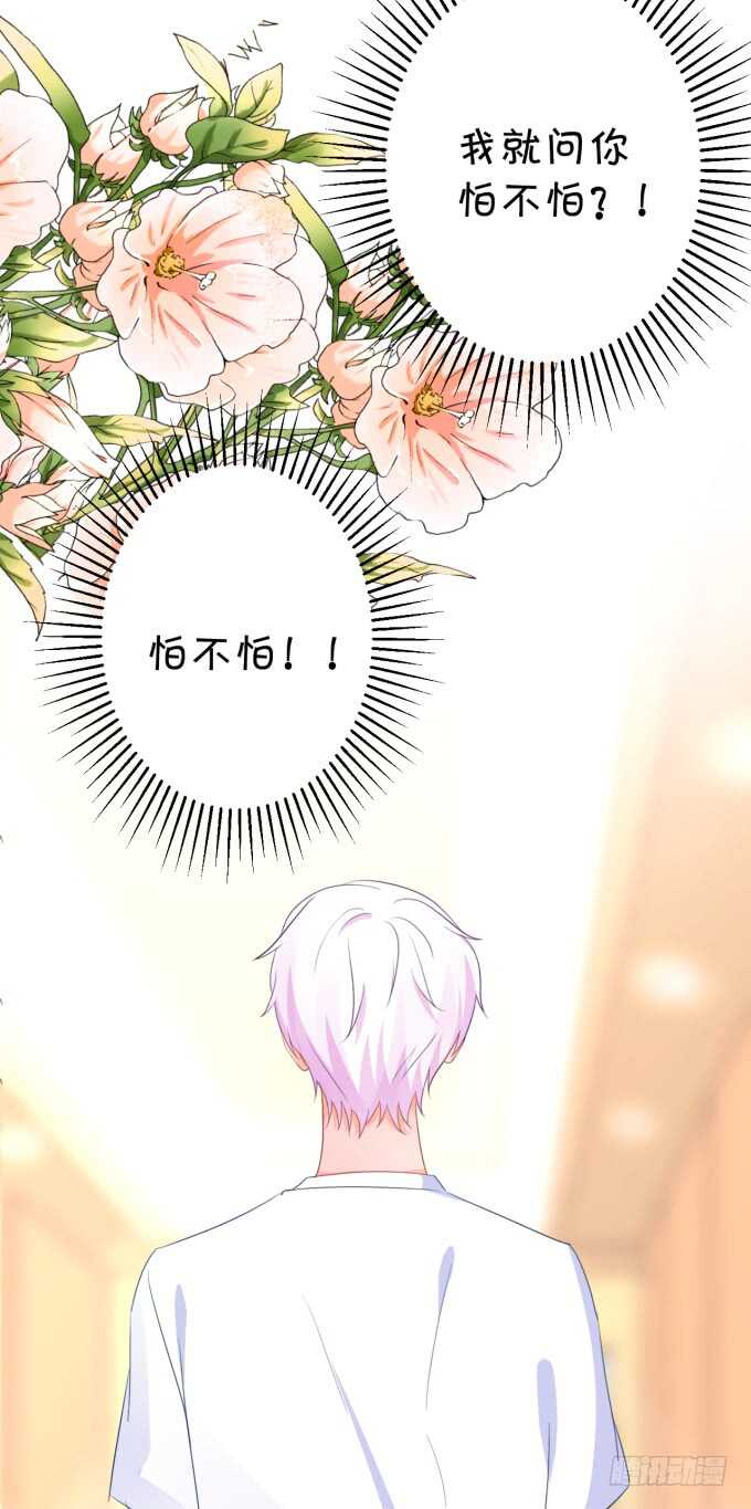 鬼脸攻击-第180话