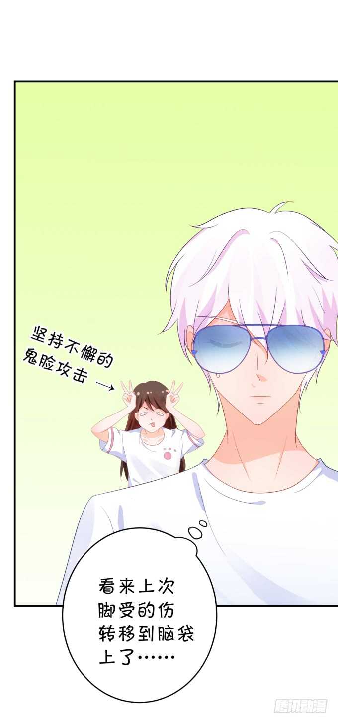 鬼脸攻击-第180话