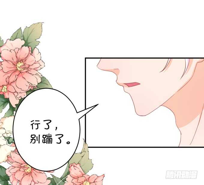 鬼脸攻击-第180话