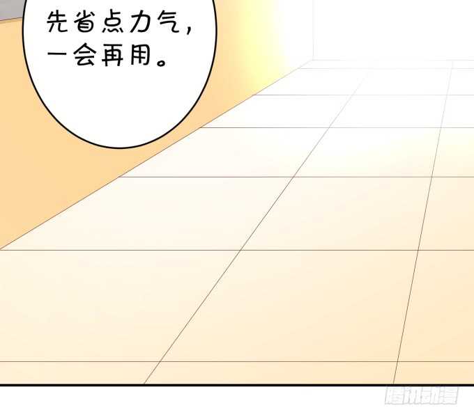 鬼脸攻击-第180话