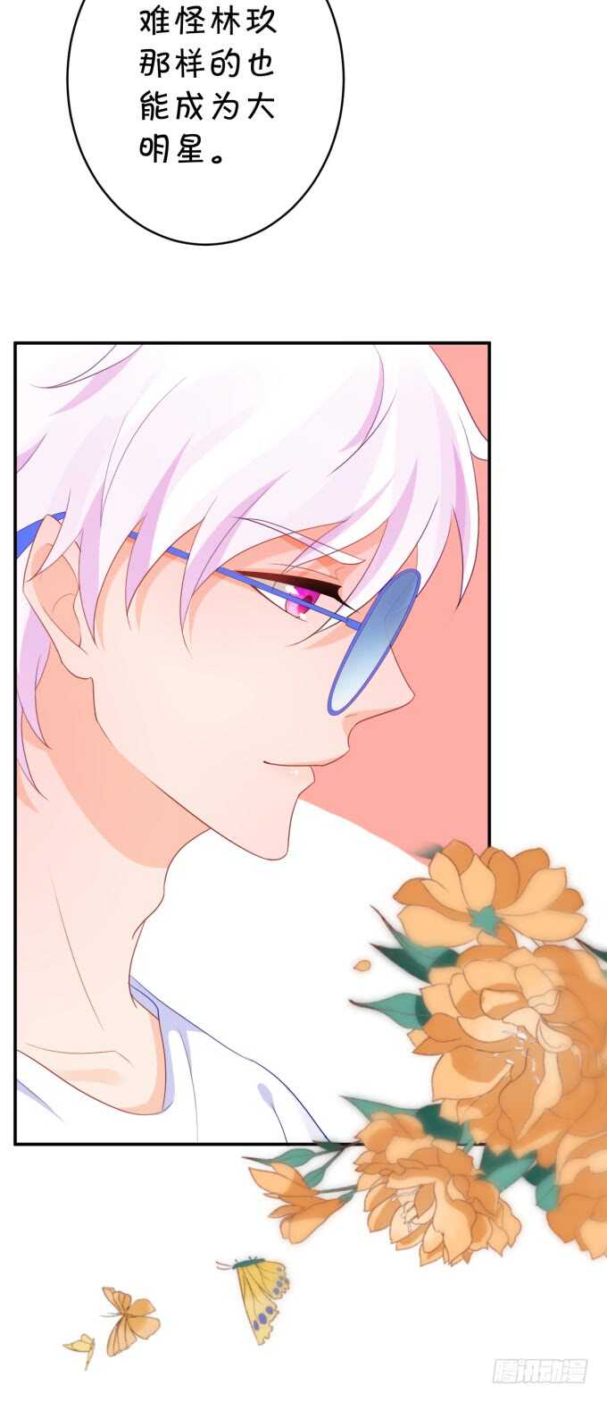 鬼脸攻击-第180话