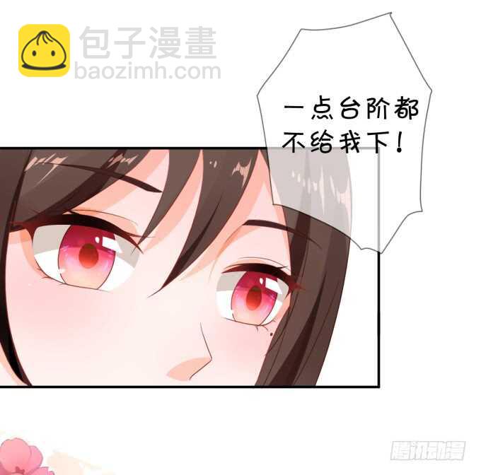 鬼脸攻击-第180话