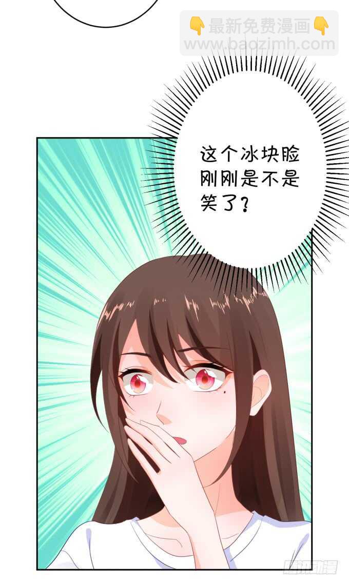 鬼脸攻击-第180话