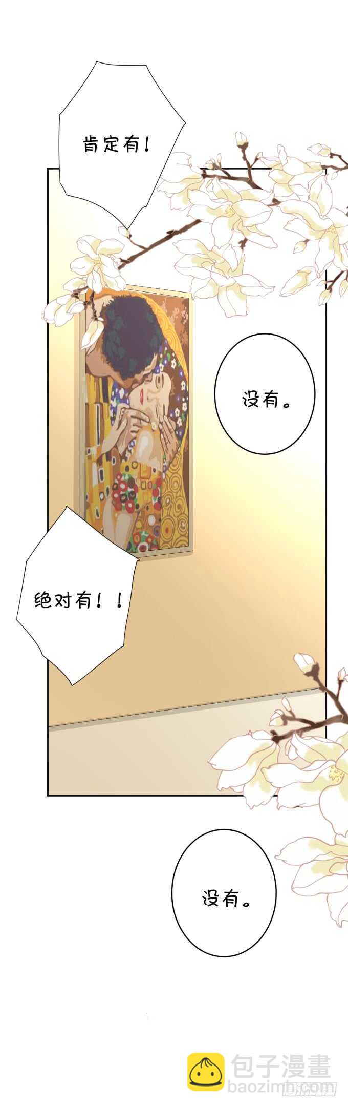 鬼脸攻击-第180话