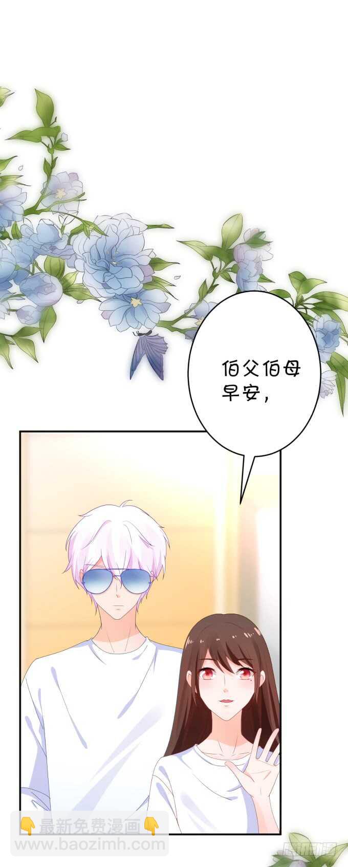 鬼脸攻击-第180话