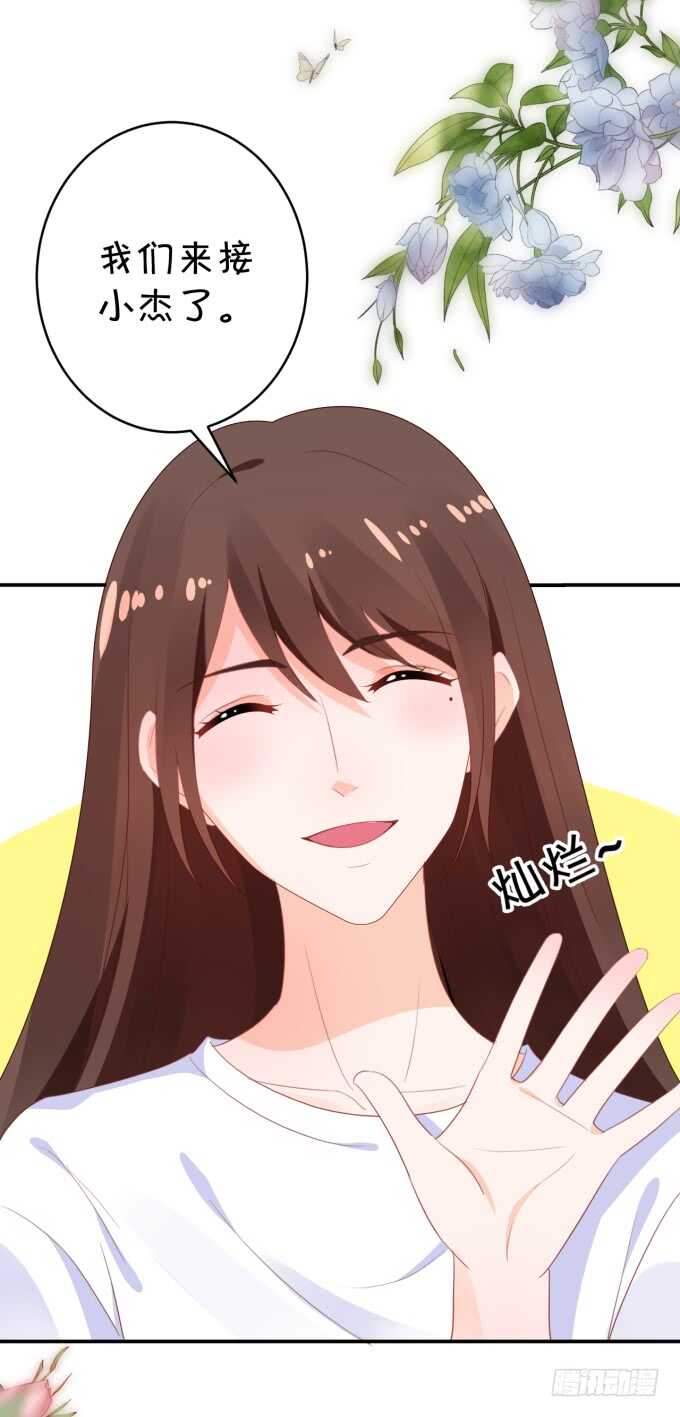 鬼脸攻击-第180话