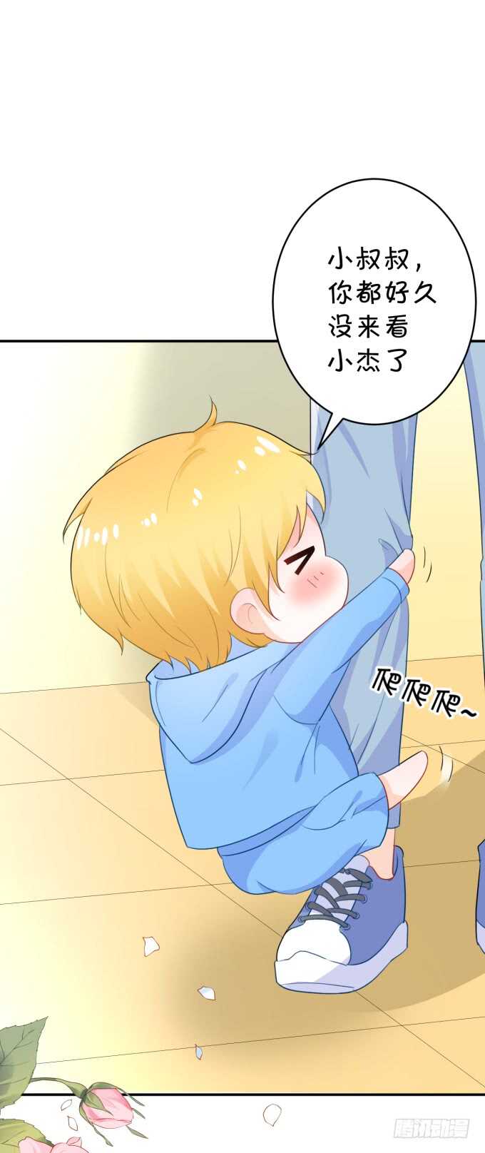 鬼脸攻击-第180话