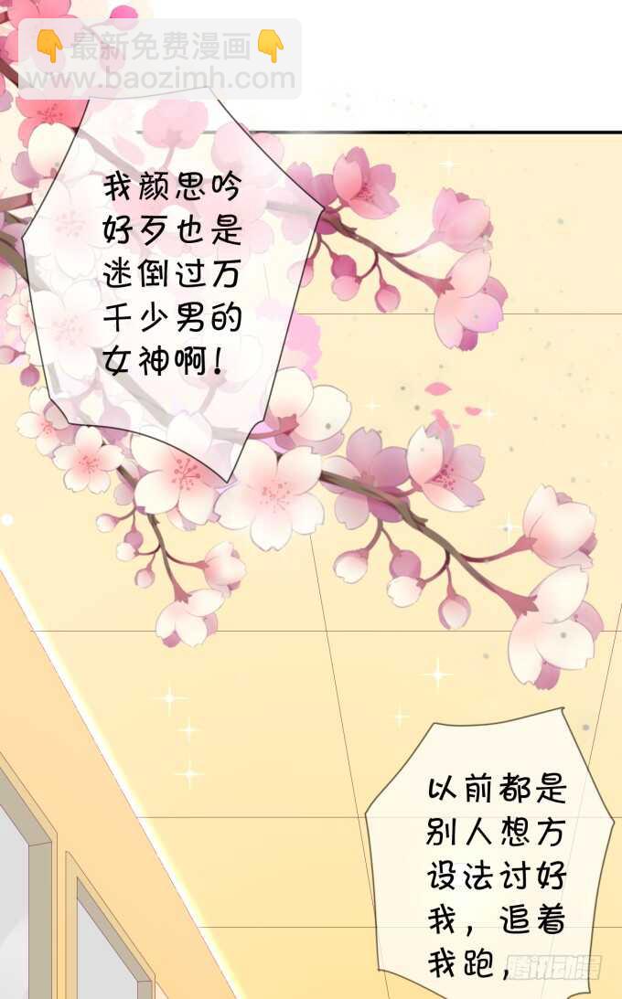 鬼脸攻击-第180话