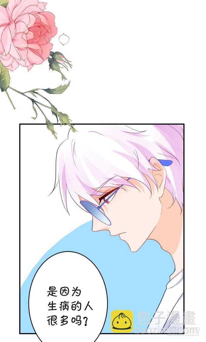 鬼脸攻击-第180话