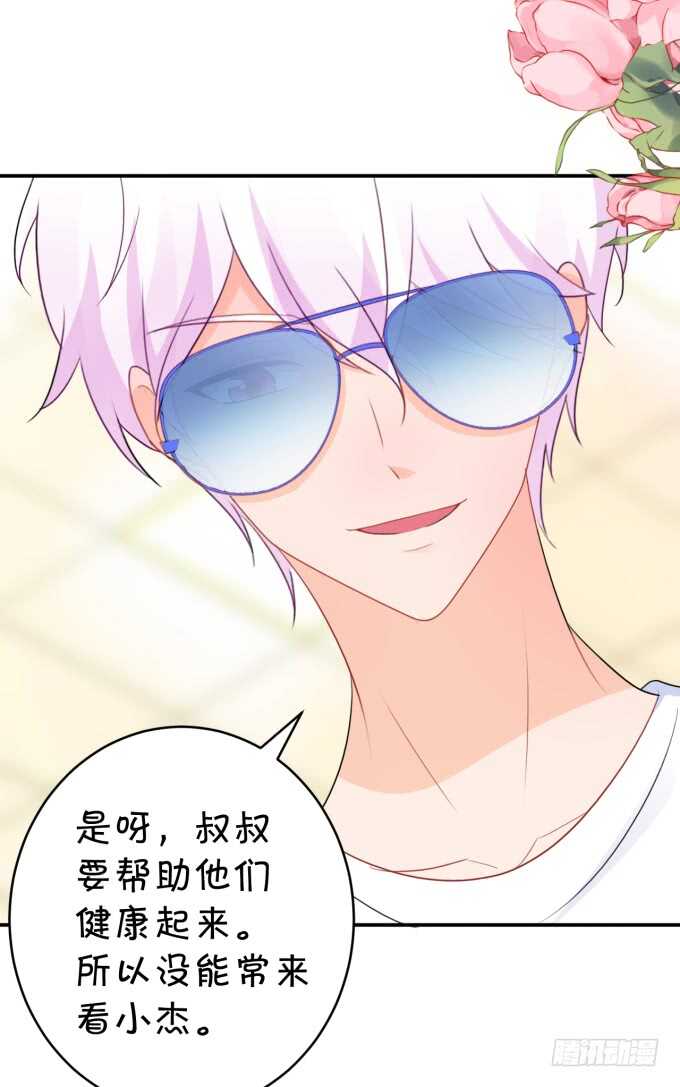 鬼脸攻击-第180话