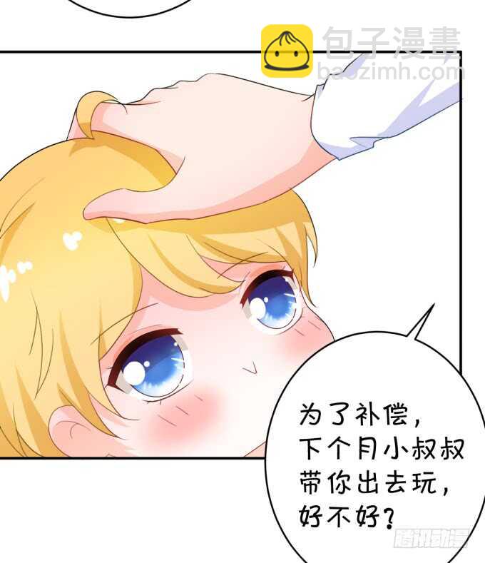 鬼脸攻击-第180话