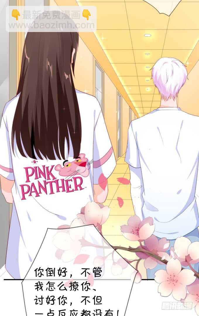 鬼脸攻击-第180话