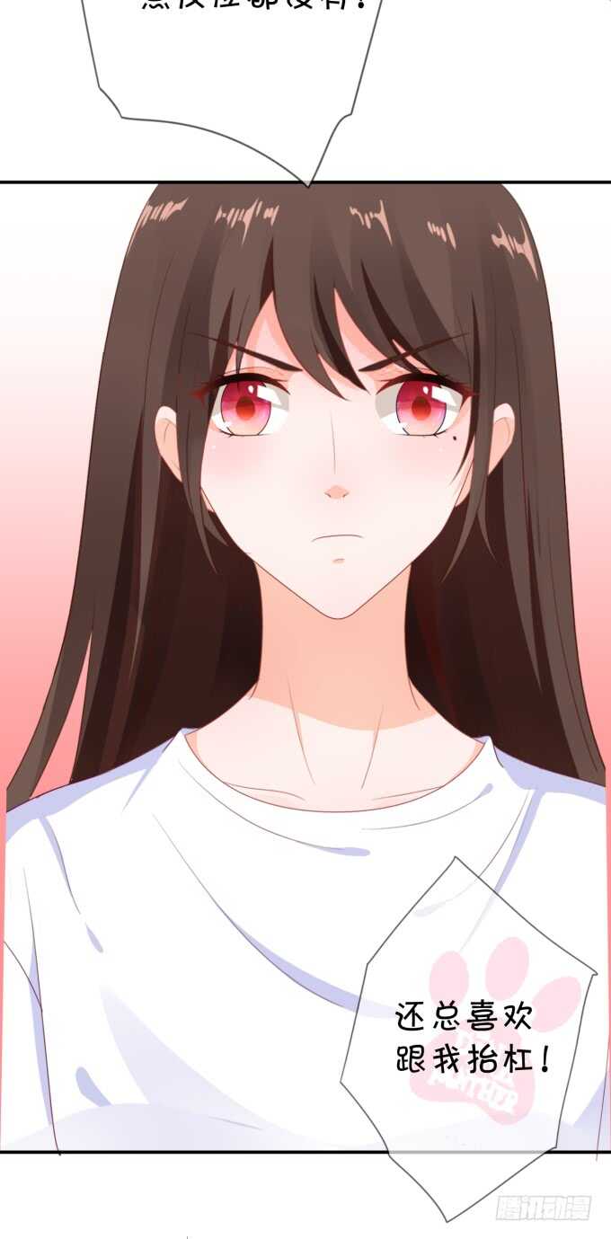 鬼脸攻击-第180话