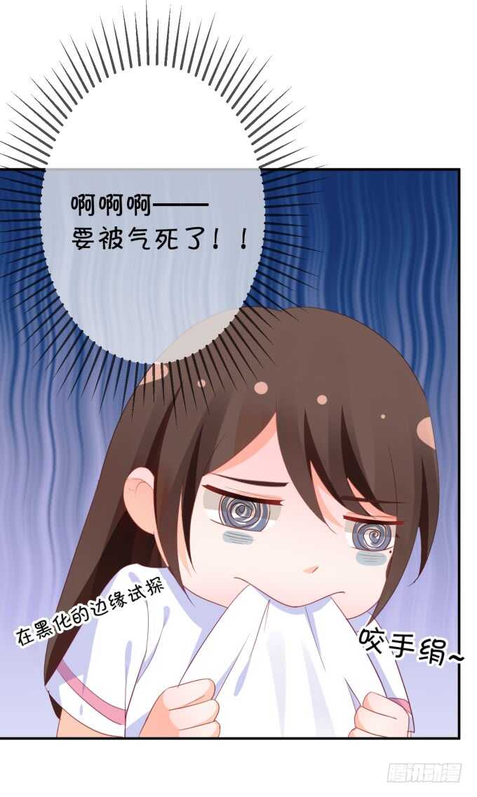 鬼脸攻击-第180话