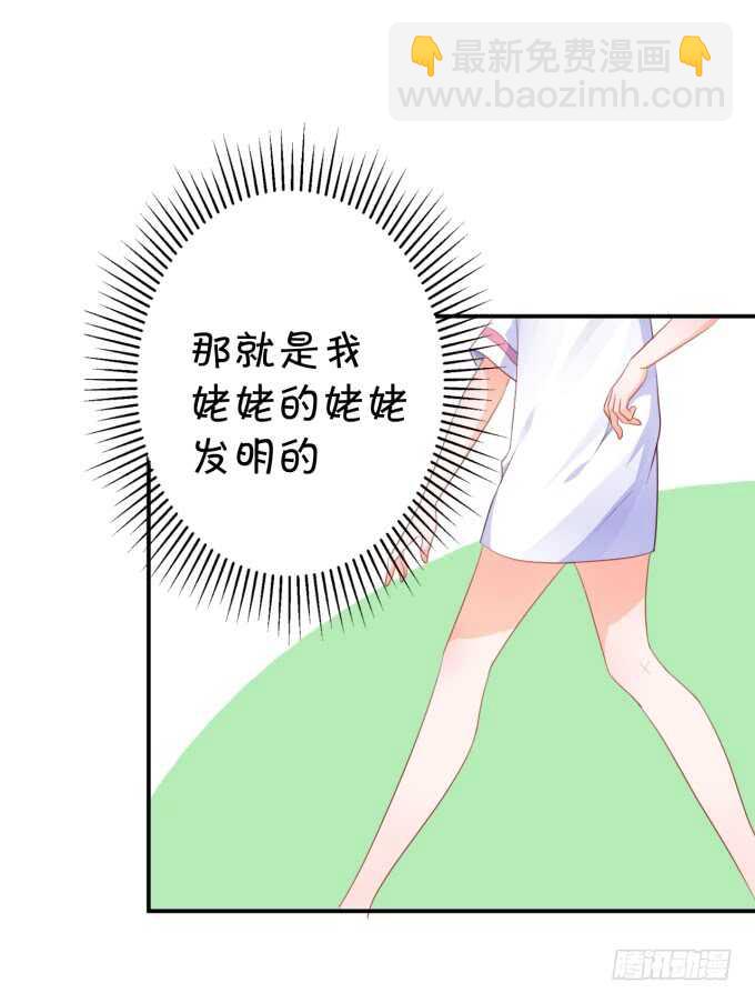 鬼脸攻击-第180话