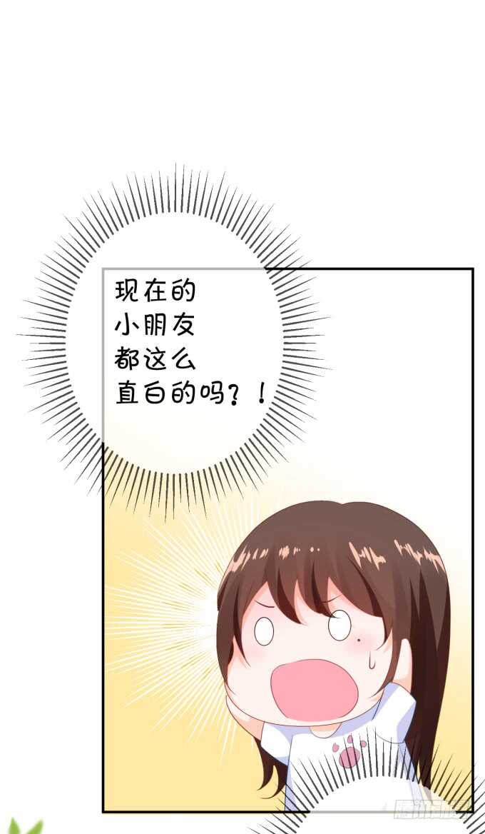 不是小猪猪是小姝姝！-第182话