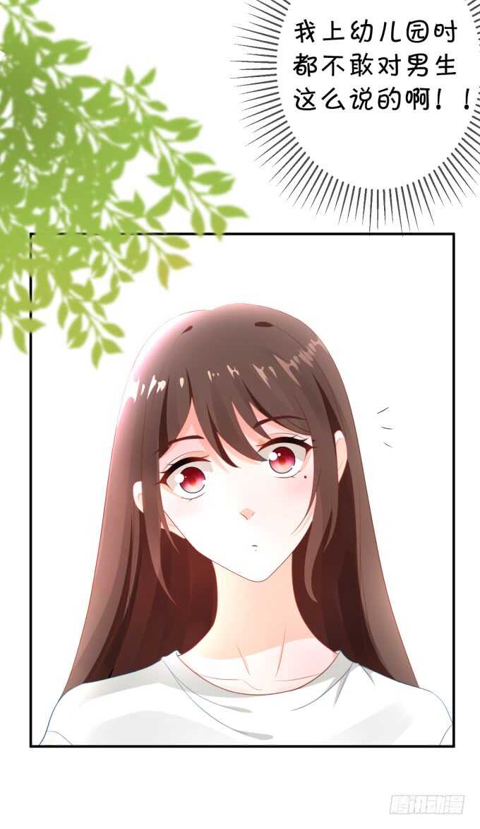 不是小猪猪是小姝姝！-第182话