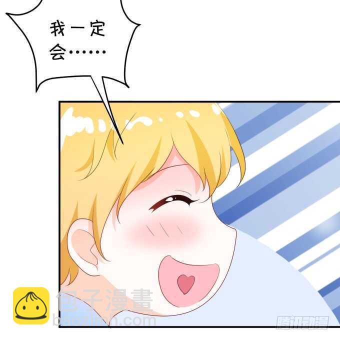 不是小猪猪是小姝姝！-第182话