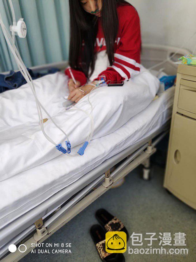 停更通知-第184话