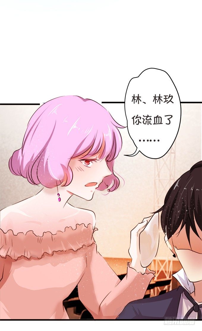 都给我滚开！-第22话