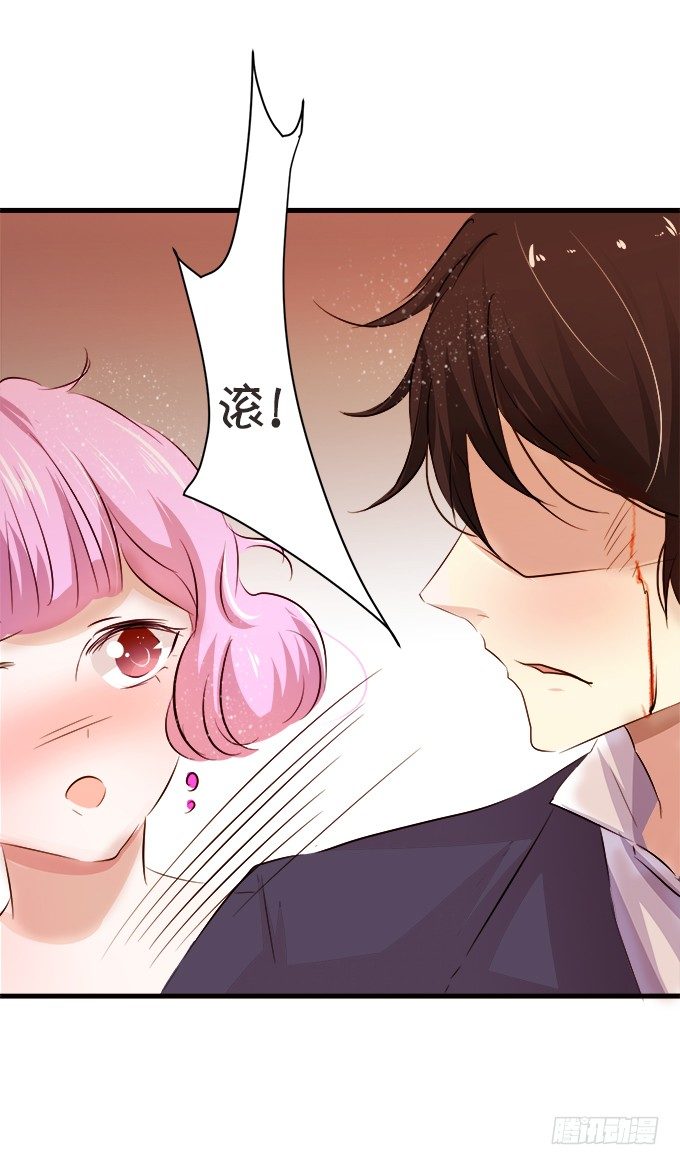 都给我滚开！-第22话