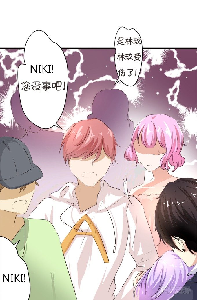 都给我滚开！-第22话