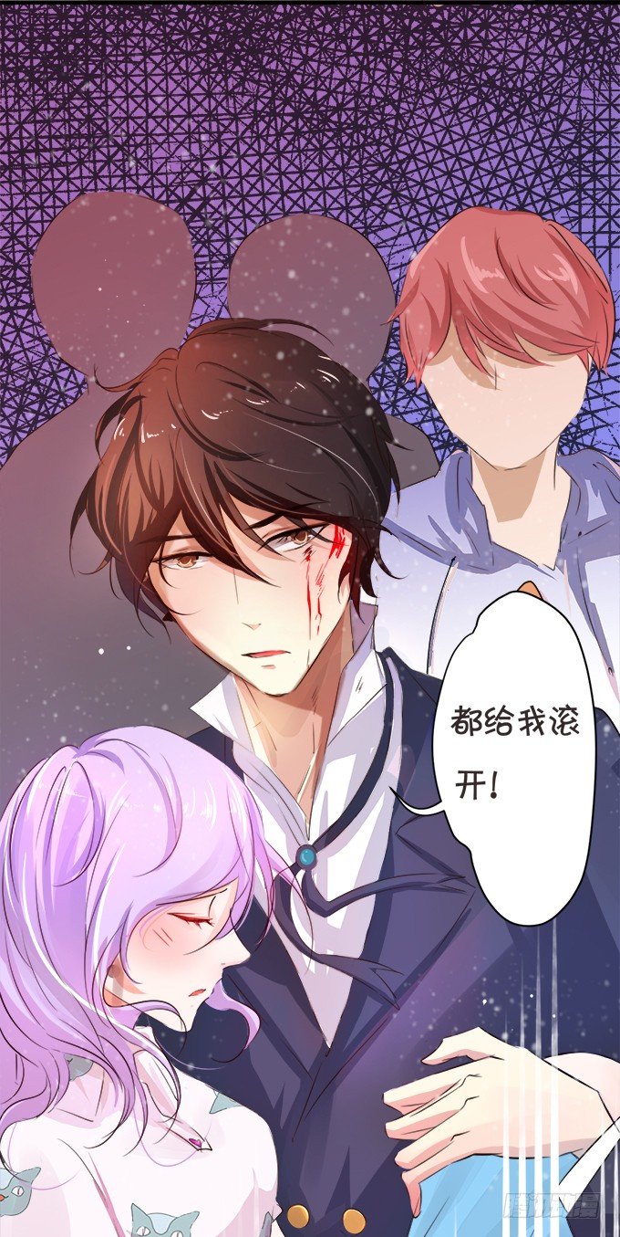 都给我滚开！-第22话