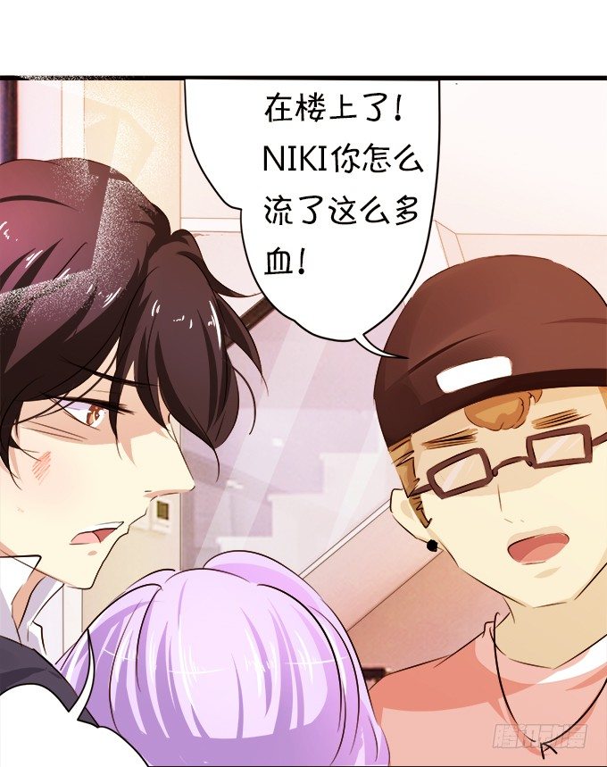 都给我滚开！-第22话