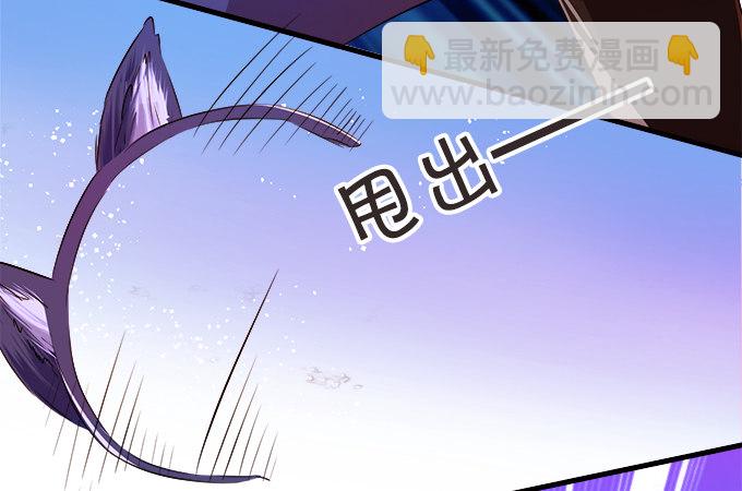 都给我滚开！-第22话