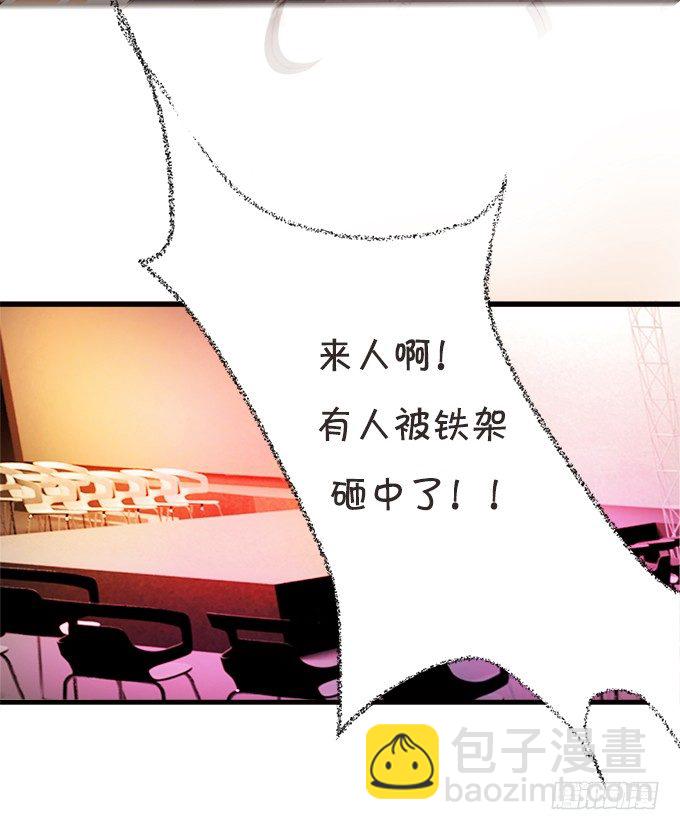 都给我滚开！-第22话