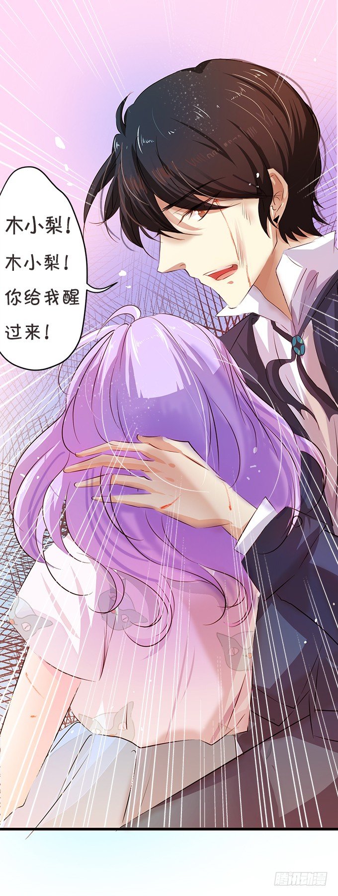 都给我滚开！-第22话