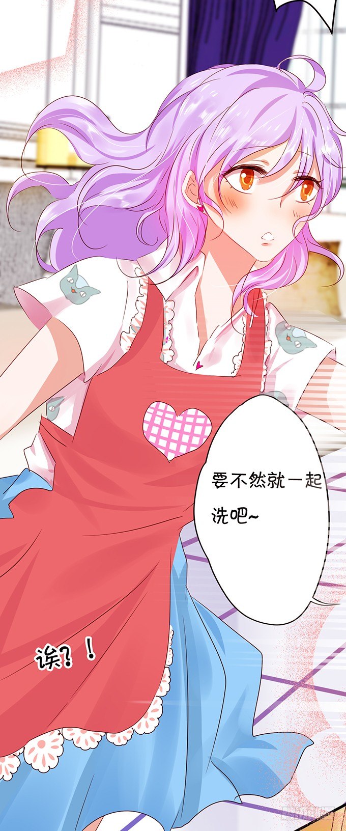 你是在关心我吗？-第24话