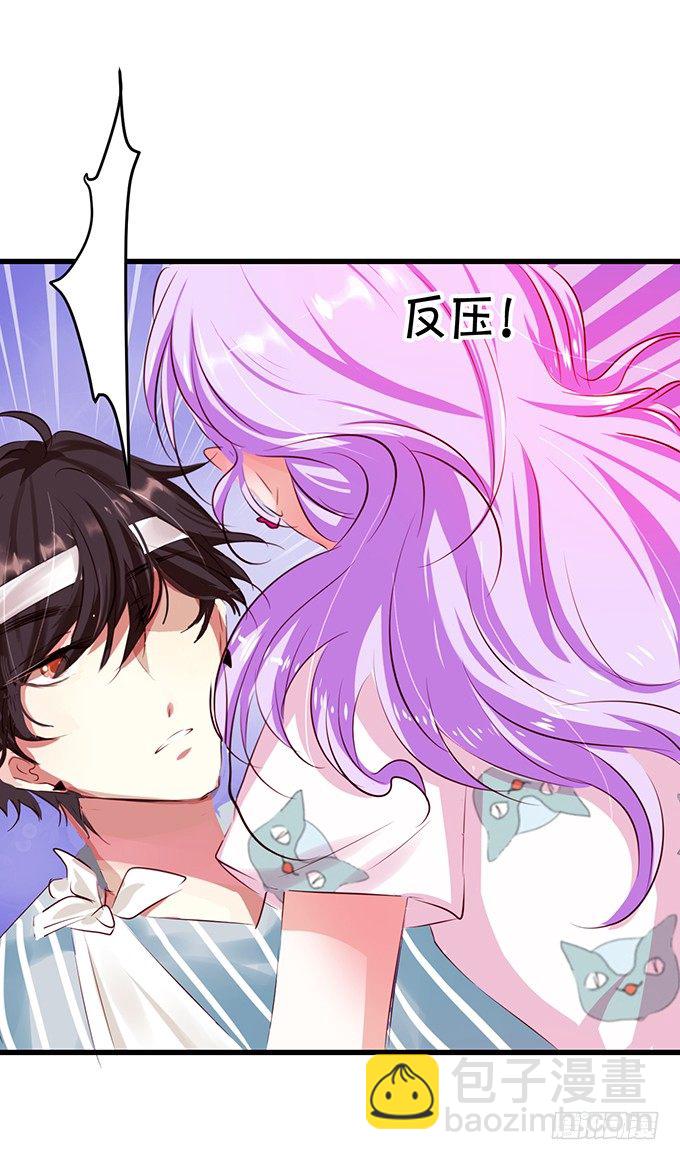 你是在关心我吗？-第24话