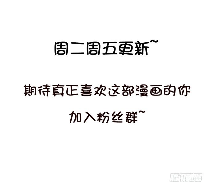 大明星游乐场追爱-第26话