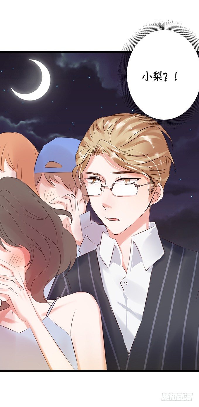 出人意料-第28话