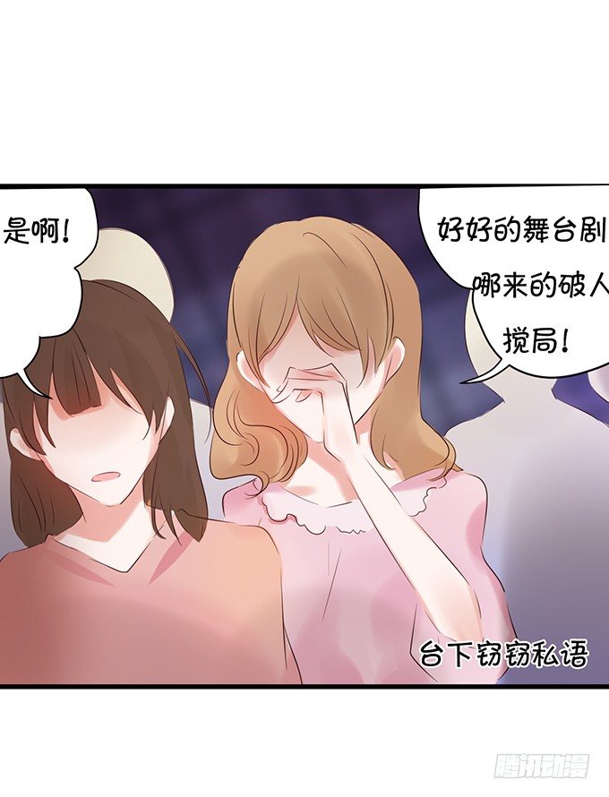 出人意料-第28话