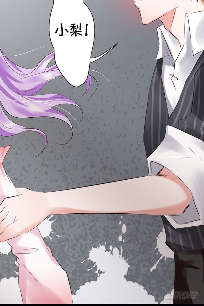 出人意料-第28话