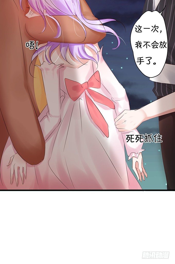 出人意料-第28话