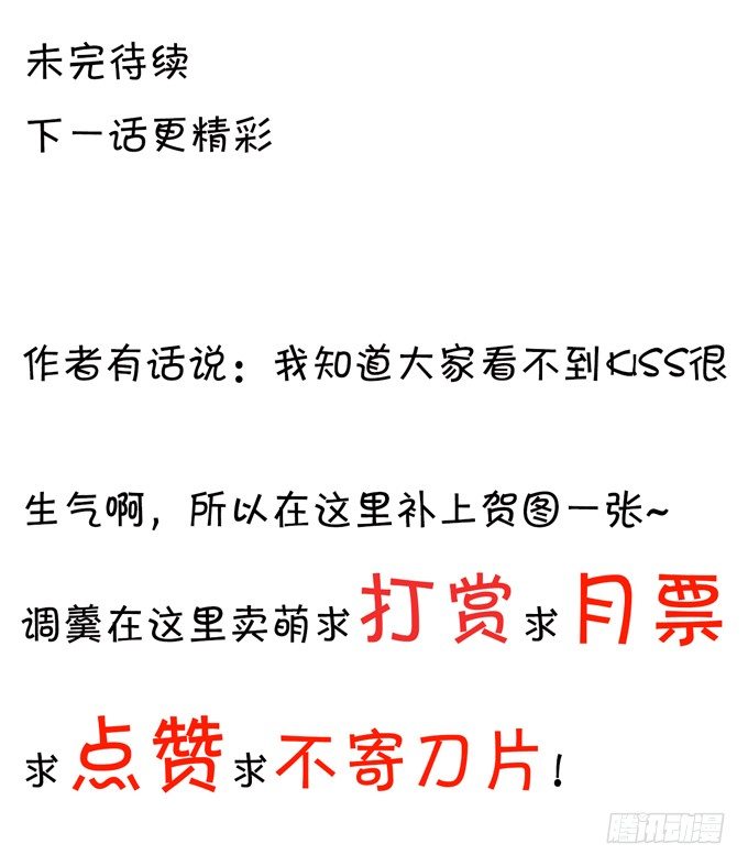 出人意料-第28话