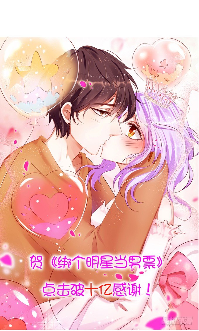 出人意料-第28话