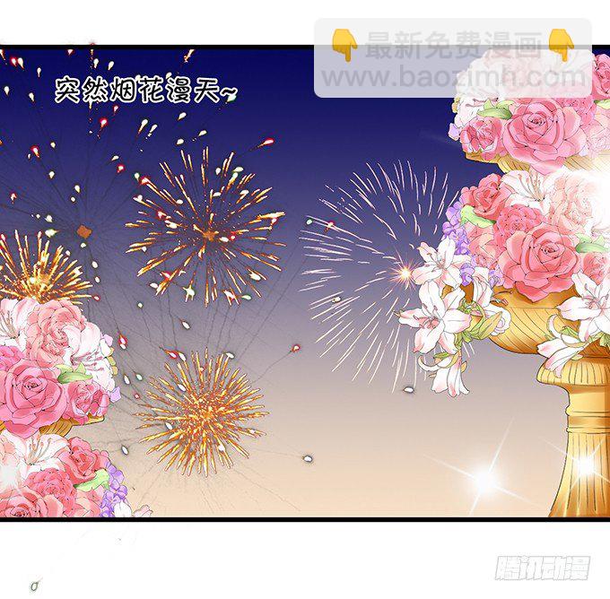 出人意料-第28话