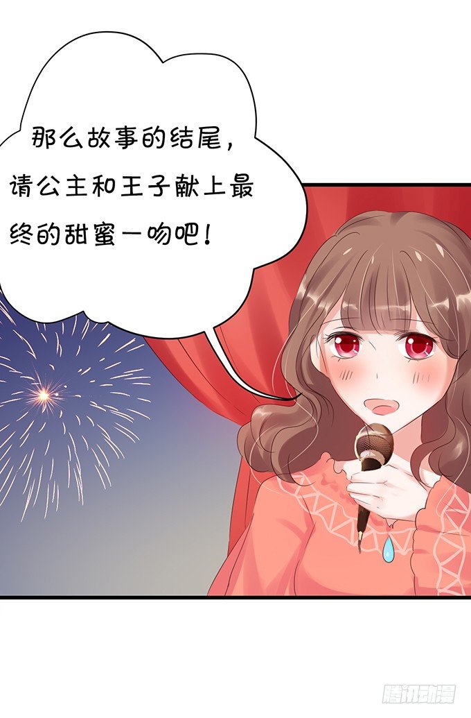 出人意料-第28话