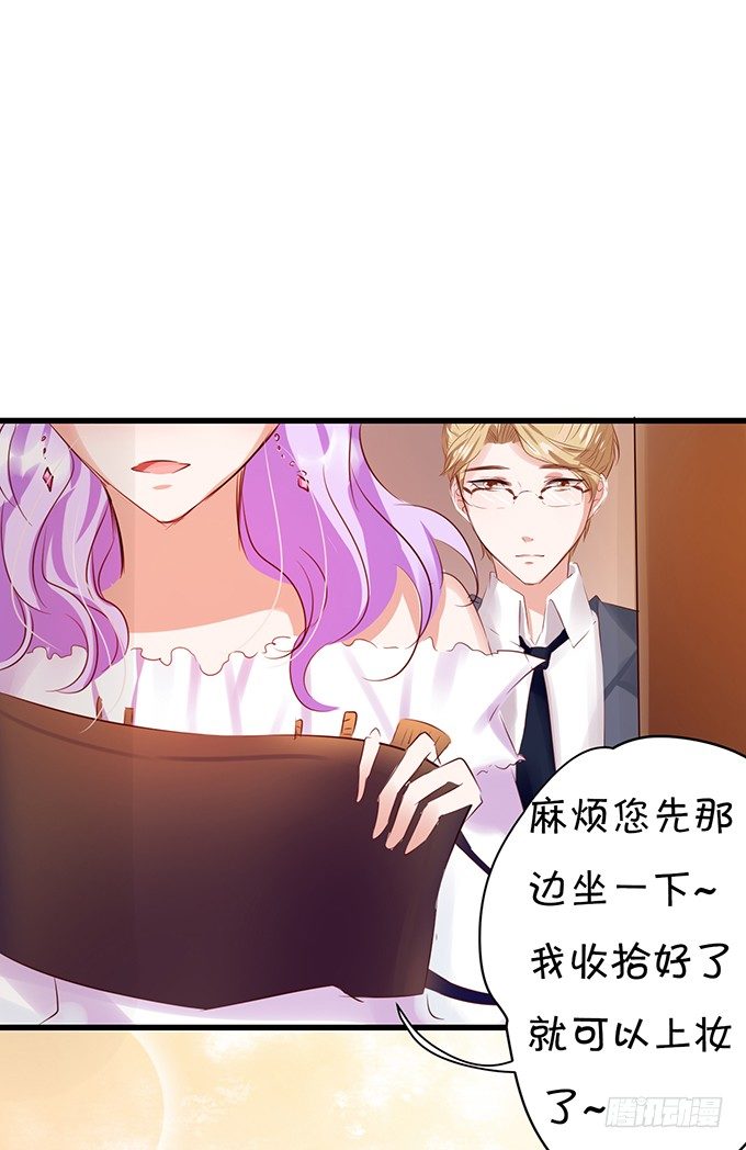 她是我的人-第30话