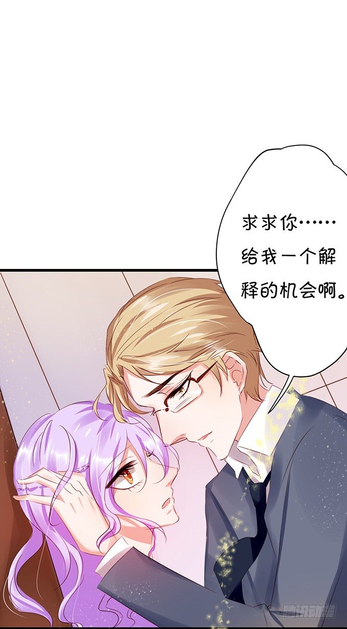 她是我的人-第30话