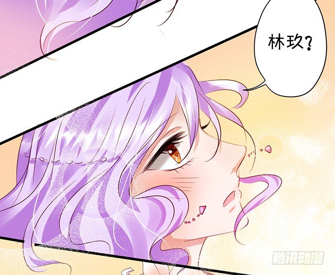 她是我的人-第30话