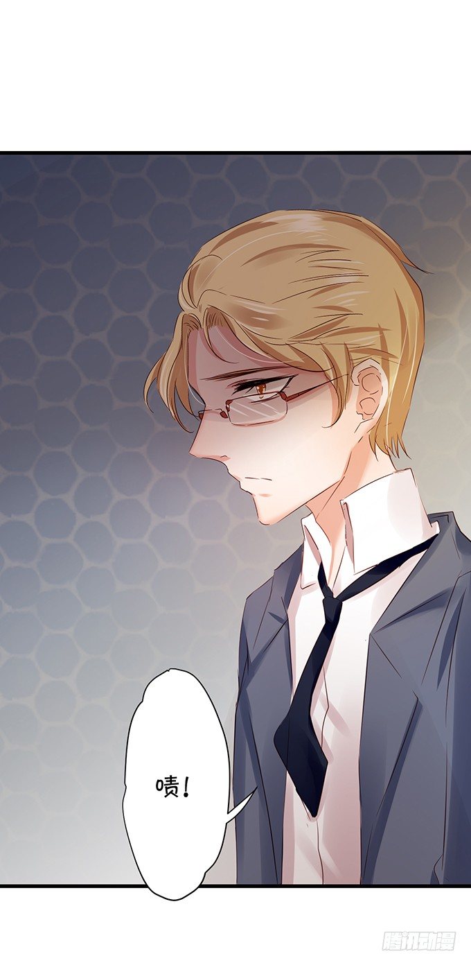 她是我的人-第30话