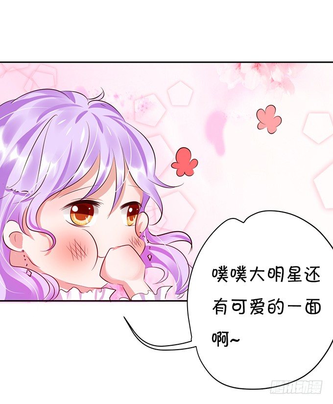 她是我的人-第30话