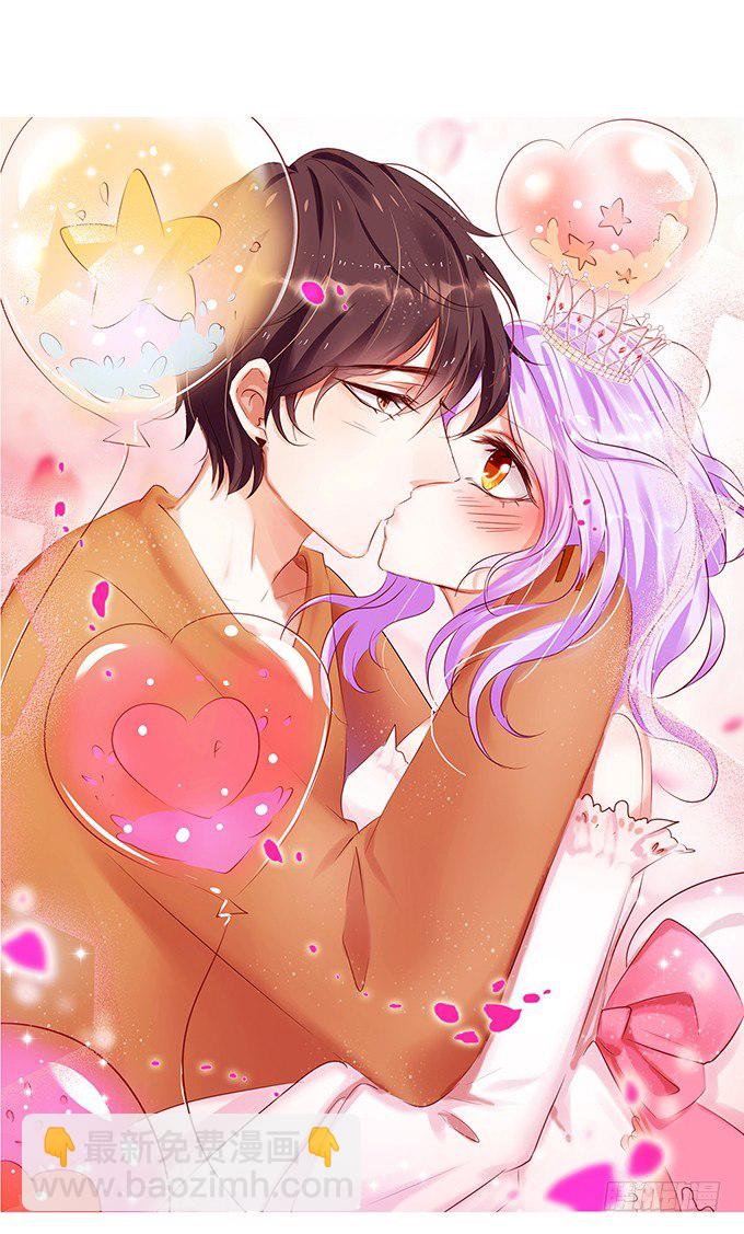 她是我的人-第30话