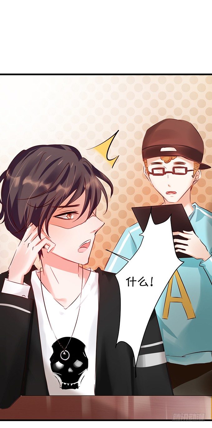 她是我的人-第30话